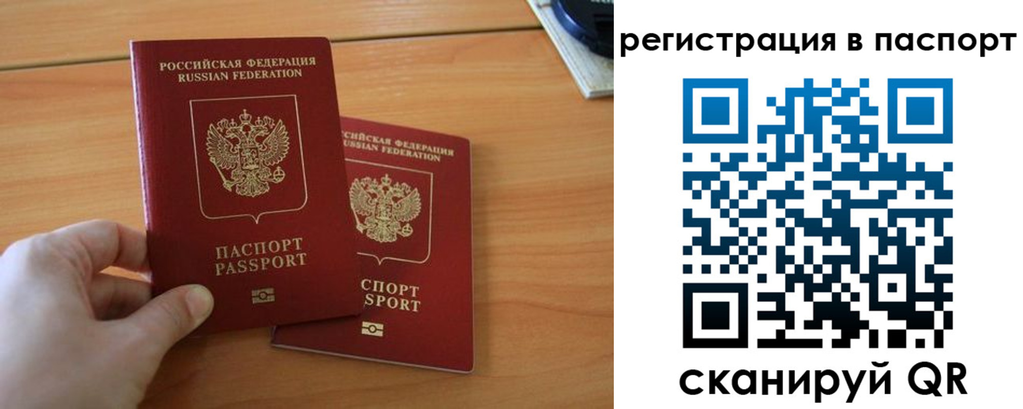 пропишу в квартире в Первомайске