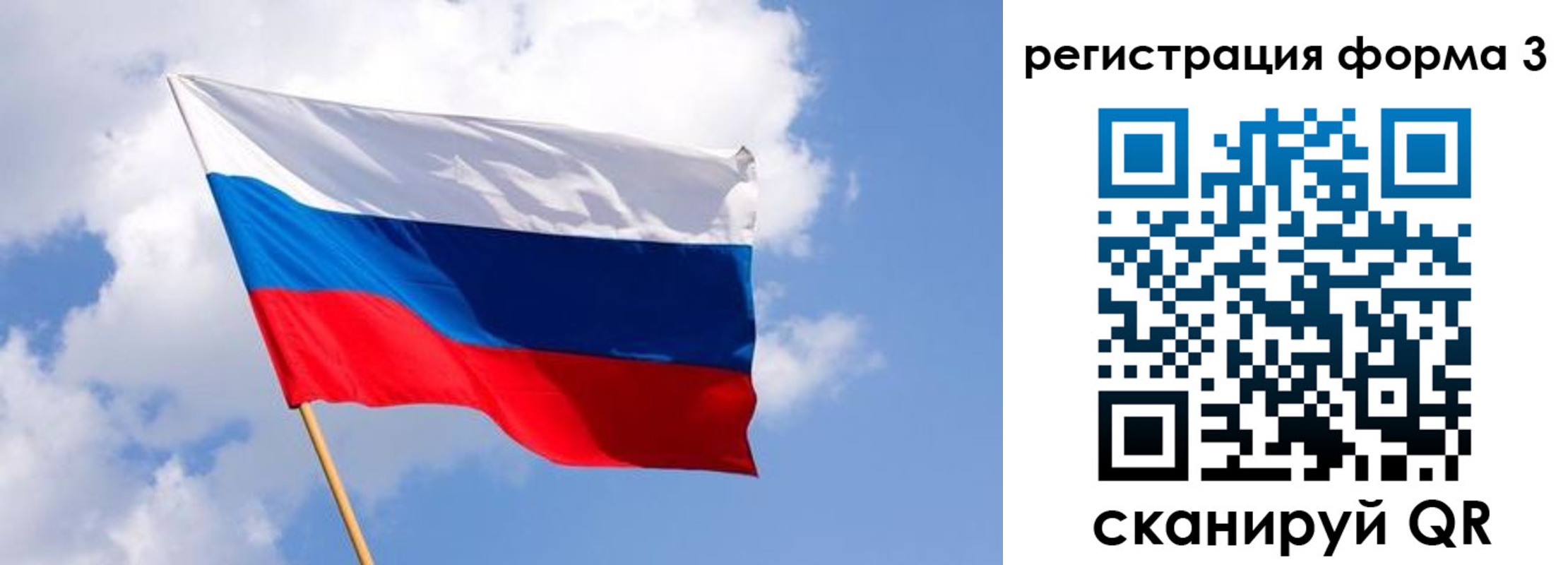 прописка для кредита в Первомайске